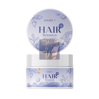 (150g.) Double T Hair Booster ดับเบิ้ล ที แฮร์ บูสเตอร์