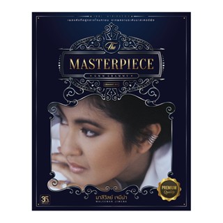 GMM GRAMMY CD THE MASTERPIECE มาลีวัลย์ เจมีน่า P.2