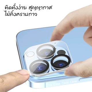 ฟิล์มเลนส์กล้อง สำหรับ iPhone 17 promax 16 16e 15 14 13 12 11 ฟิล์มกระจก ไอโฟน กล้องหลัง ฟิล์มกล้อง
