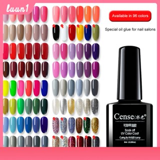 สีเจล CENSE สีเจลทาเล็บ สีเจล สีทาเล็บเจล ยาทาเล็บเจล ยาทาเล็บเจลสีพื้น สวยๆ เล็บเจล Cod