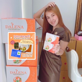 💊ดาลีน่า ผลิตภัณฑ์เสริมอาหาร Dalena