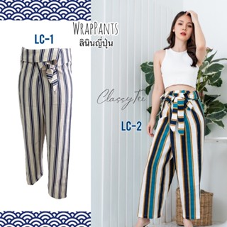 Wrap Pants (กางเกงเล) ผ้าลินิน