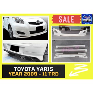 ♥ สเกิร์ต Toyota Yaris TRD Sportivo ปี 2009-11