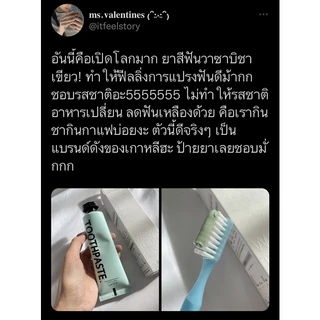 ￼โปรแรง แปรงสีฟันเกาหลี Denticon Wangta + ยาสีฟันเกาหลี wawa ขนขาว ขนทอง ขนดำชาโคล หัวแปรงขนาดพิเศษ ขนแปรงนุ่ม