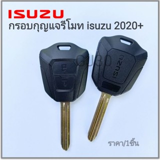 กรอบกุญแจอีซูซุ กรอบกุญแจรีโมท isuzu dmax สำหรับปี2020+ขึ้นไป (ใช้ใส่วงกับวงจรแท้0เท่านั้น)