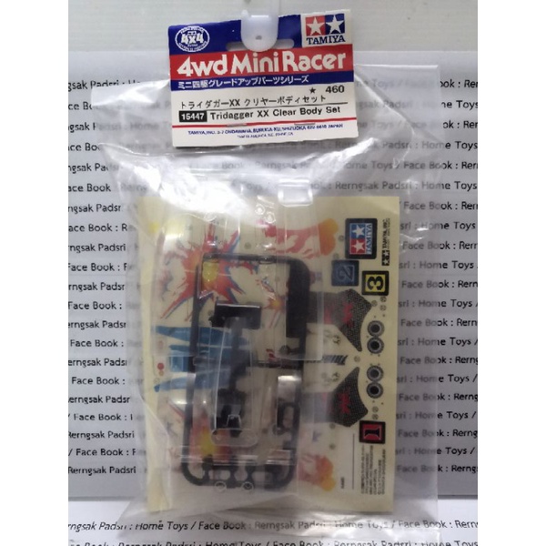 Tamiya Mini 4WD อะไหล่และชุดแต่งรถทามิย่า