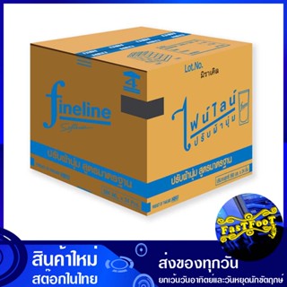 น้ำยาปรับผ้านุ่ม สูตรมาตรฐาน สีชมพูดำ 580 มล. (แพ็ค24ถุง) ไฟนไลน์ Fine Line Fabric Softener Standard Formula Pink Black