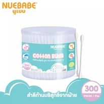 Nuebabe สำลีก้าน สำลีก้อน สำลีแผ่น ผลิตจากฝ้ายบริสุทธิ์ 100%