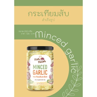 Homtheamกระเทียมสับสำเร็จรูป