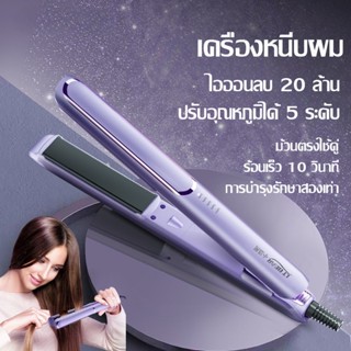 เครื่องหนีบผม 2in1ที่หนีบผม หนีบผม ม้วนผม ไอออนิคปกป้องผม ที่ม้วนผม อุปกรณ์ทำผม ปรับอุณหภูมิได้ 5 ระดับ