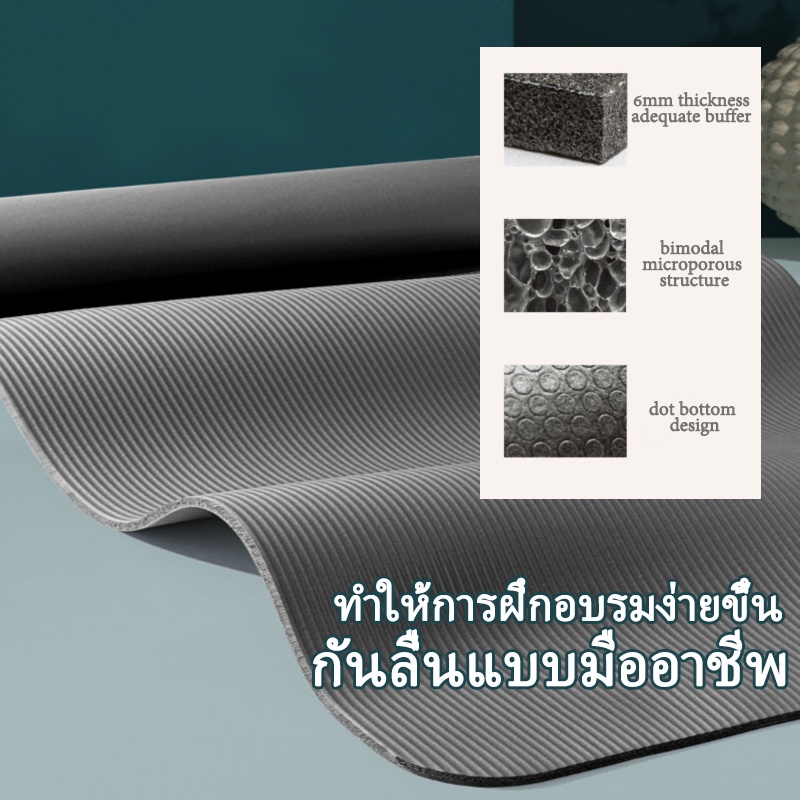 เสื่อโยคะขนาดกลาง เสื่อโยคะ เสื่อโยคะ เสื่อโยคะ พร้อมถุงฟรี ขนาด 183x61x10cm โฟม NBR - รูปที่ 2