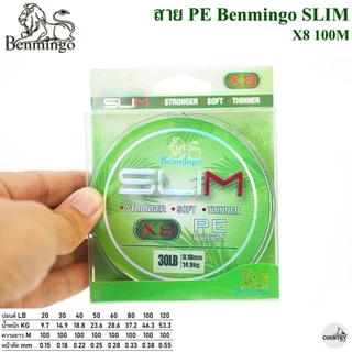 สายพีอี PE Benmingo SLIM X8 100M สีเขียว