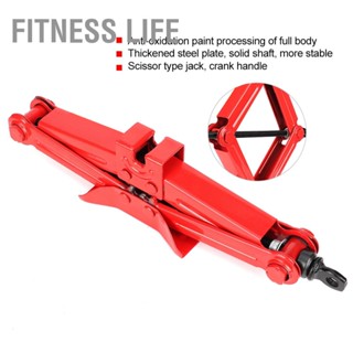 Fitness Life Car Automotive Scissor Jack 45# Steel Chromed Emergency Crank Lift Stand Tool