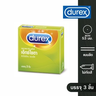 Durex Excita ถุงยางอนามัย ดูเร็กซ์ เอ็กซ์ไซตา ขนาด 53 มม. กล่อง 3 ชิ้น ผิวไม่เรียบ แบบขีด