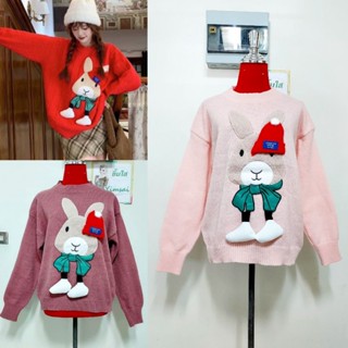 เสื้อสเวตเตอร์ไหมพรม ปักหน้ากระต่ายหมวกแดง