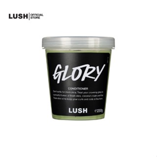 LUSH ครีมนวดผม GLORY HAIR CONDITIONER