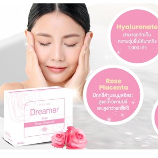 ส่งด่วน ดรีมเมอร์ โชฟ โรส สเต็มเซลล์  Dreamer Soap rose stemcell  สบู่สเต็มเซลล์ แกร็นซ์ ของแท้100%