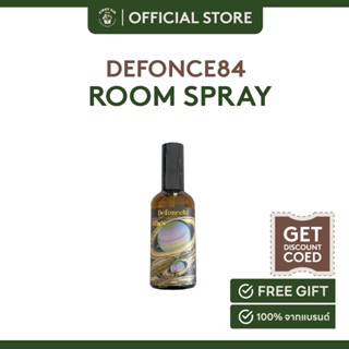 Defonce84 Room SPRAY  - Saturn สเปรย์น้ำหอมปรับอากาศ 100 ml.