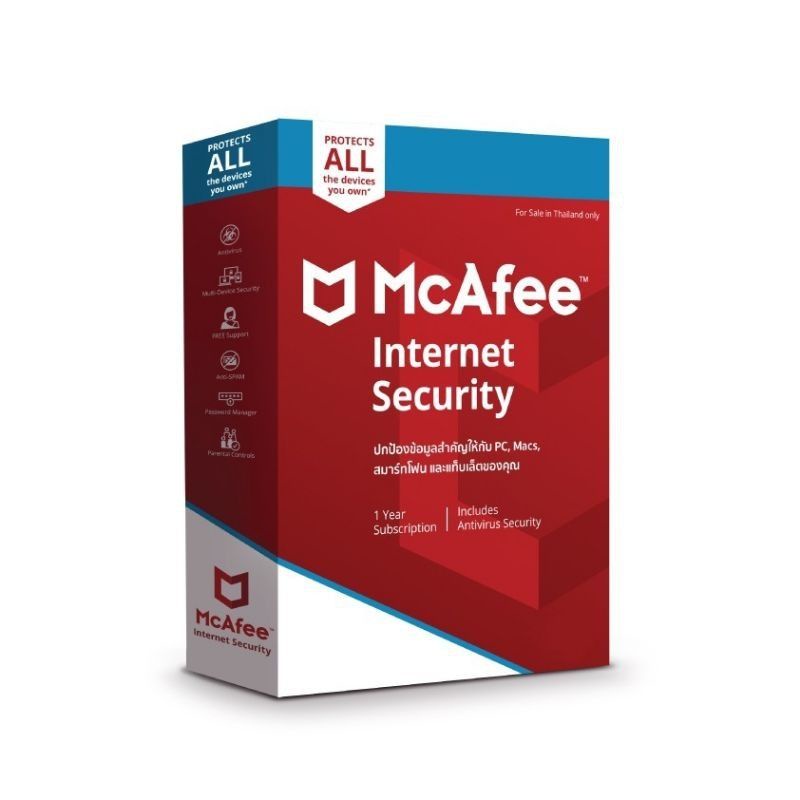 McAfee® Internet Security (ใช้ได้ 10 อุปกรณ์/1ปี)
