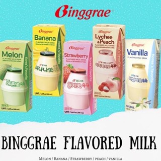 [พร้อมส่ง]นมเกาหลีสุดฮิต 5 รสชาติBinggrae Flavor milk 🥛/ Strawberry 🍓,Banana🍌,melon🍈200ml.