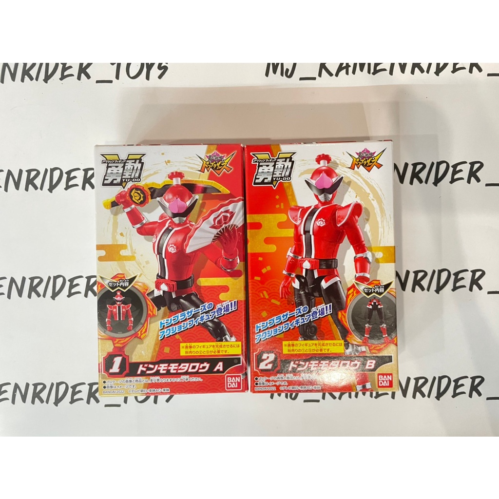 [Bandai] YUDO Avataro Sentai Donbrothers - Don Momotaro