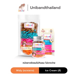 Uniband หนังยางรัดผม ไม่กินผม ไม่ดีดขาดง่าย TPU Widy Size : Ice cream