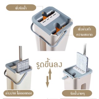 ไม้ถูพื้นพร้อมถังรีดน้ำ  ไม้ม็อบไมโครไฟเบอร์+พร้อมถังแถมผ้าไมโคร2ผืน