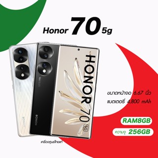 Honor 70 5G Ram8/256gb(เครื่องศูนย์ไทยเคลียสตอค ประกันร้าน)Snapdragon 778G+ ฟีเจอร์ครบ กล้องดี ใช้งาน Google