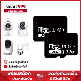 การ์ด TF ความเร็วสูง โทรศัพท์มือถือ แฟลชเมมโมรี่การ์ด Micro SD การ์ด HC การ์ด 32GB/64GB