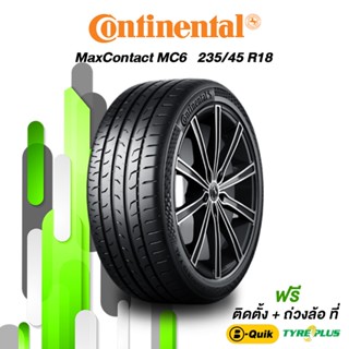 CONTINENTAL (คอนติเนนทัล) ยางรถยนต์ รุ่น MaxContact MC6 ขนาด 235/45 R18 จำนวน 1 เส้น