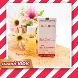 ของแท้💯ฉลากไทย Clarins Huile "Tonic" &amp;  "Anti-Eau" Body Treatment Oil