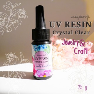 UV Resin Crystal Clear  jewelry &amp; Craft ใสมาก 25 กรัม