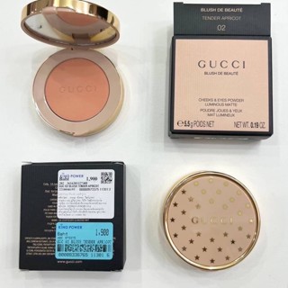 Gucci 💯ป้ายคิง  Blush De Beaute 5.5 g. ล็อตใหม่ปี2022 บรัชออนกุชชี่ สินค้าจาก King Power