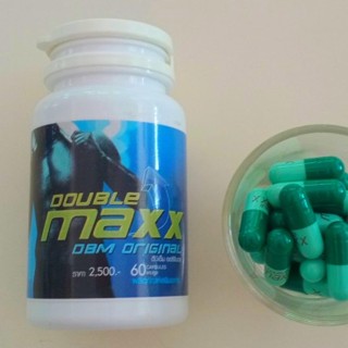 Double maxx DBM original ดับเบิ้ลแม็ค (ออริจินอล)สำหรับคุณผู้ชาย