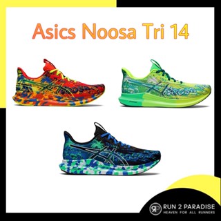 Asics NoosaTri 14 - Men -รองเท้าวิ่งผู้ชาย