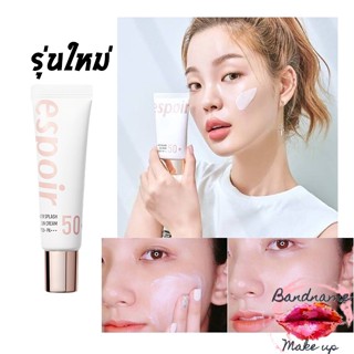 กันแดดผิวอุ้มน้ำ เนียนมากขนาดทดลอง Espoir Water Splash Sun Cream SPF50+ PA+++20ml