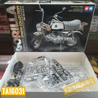 TAMIYA 16031 HONDA GORILLA SPRING COLLECT [1/6]