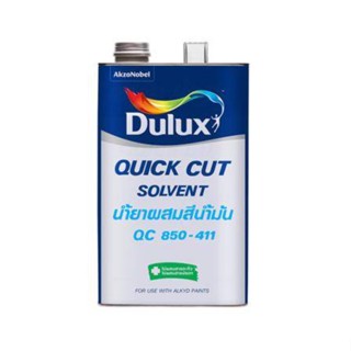 ICI Dulux QC 850-411 Quick Cut ทินเนอร์ผสมสีน้ำมัน ขนาด 3 ลิตร