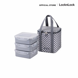 LocknLock เซตกล่องข้าวกลางวัน พร้อมกระเป๋า clover lunch box รุ่น HPL856