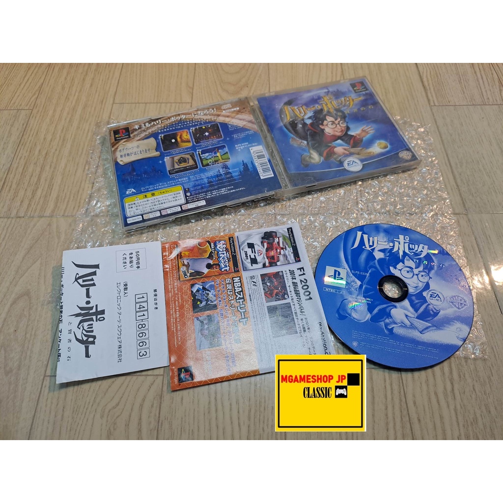 แผ่นเกมส์ PS1 (แท้ JAPAN 100 %) Harry Potter to Kenja no Ishi SLPS-03355