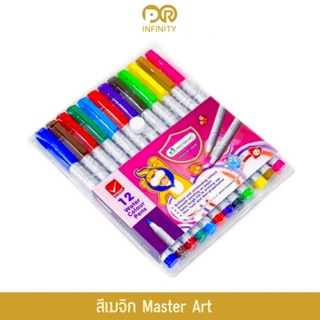 Master Art ปากกา ปากกาเมจิก 12 สี