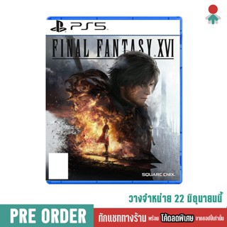 PRE ORDER | PS5 : Final Fantasy XVI (Z3/Asia) Eng