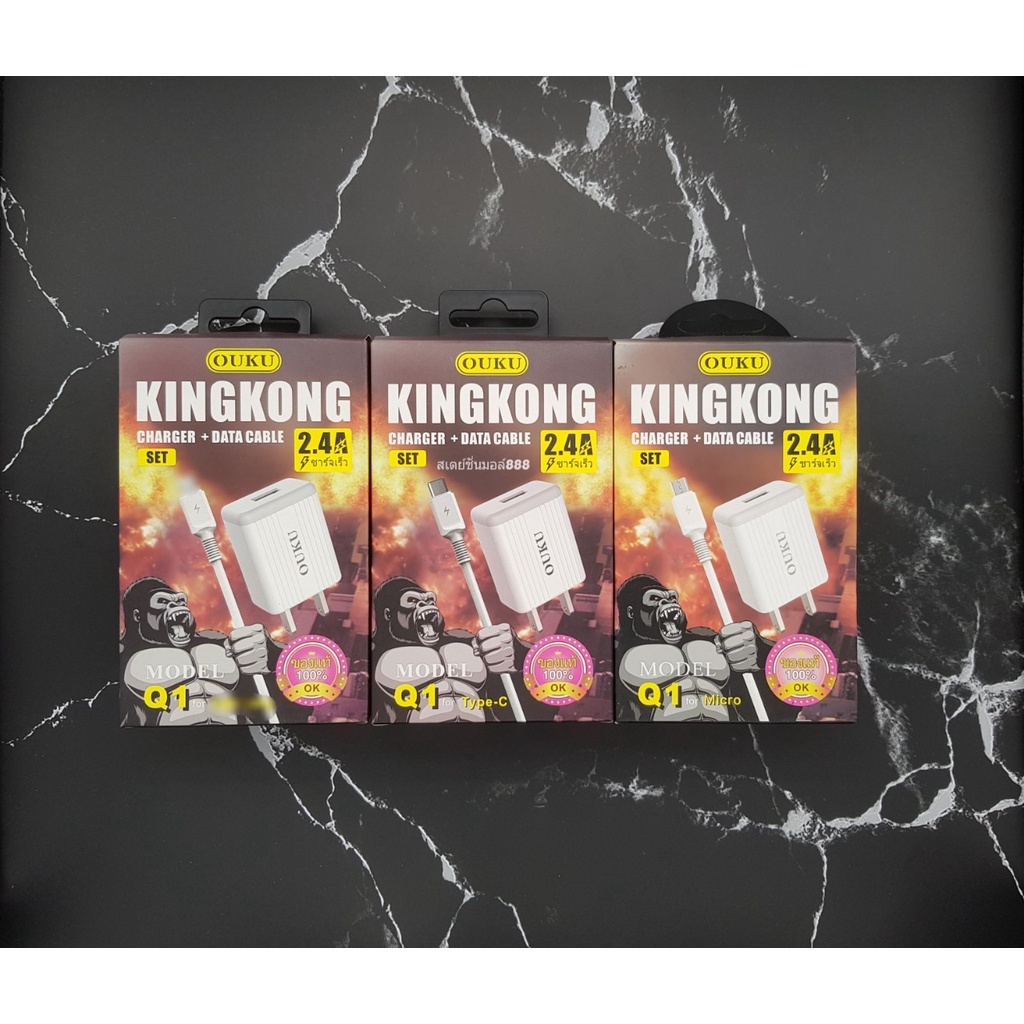 หัวชาร์จ OUKU  Q1 สายชาร์จพร้อมปลั๊ก  ชาร์จเร็ว Charger Set Fast Charging 2.4A