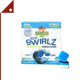 Eco-Gals : EGLESW* เม็ดทำความสะอาดเครื่องซักผ้า Eco Swirlz Washing Machine Cleaner 24 Count