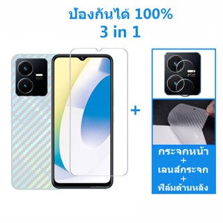 3-in-1 Vivo Y22 Y16 ฟิล์มกระจกนิรภัย HD ป้องกันหน้าจอ สําหรับ Vivo Y16 Y35 Y33T Y22s Y02s V25 V23e T1X T1 5G 9H ฟิล์มป้องกัน