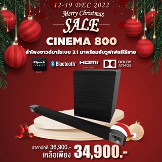 Klipsch Cinema 800 ซาวบาร์ ประกันศูนย์ไทย