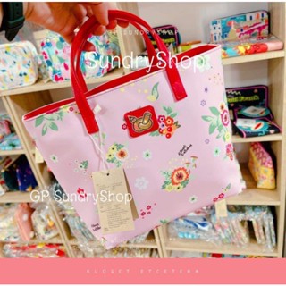 🍭 "กระเป๋า KLOSET" 🍭