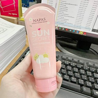 ราคาต่อหลอด กันแดดซันซีเคร็ท NAPAS SUN SECRET BODY SUNSCREEN SPF50 PA+++ UVA/UVB กันเเดดนมหอม ปริมาณ 100 มล.