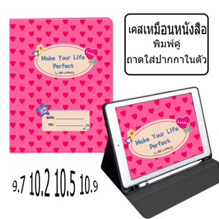 smart case for  เคสไอแพด Gen9/8/7 10.2 10.5 Air3 Air4 เคส gen5-6 Pro 11 2021 เคสไอเเพด air5 มีช่องเสียบปากกา กันกระแทก