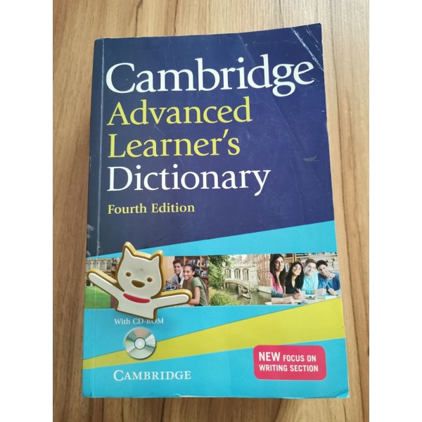 เคมบริดจ์พจนานุกรมระดับสูง.Cambridge Advanced Learner's Dictionary.​Fourth Edition​ ​with​ CD Rom